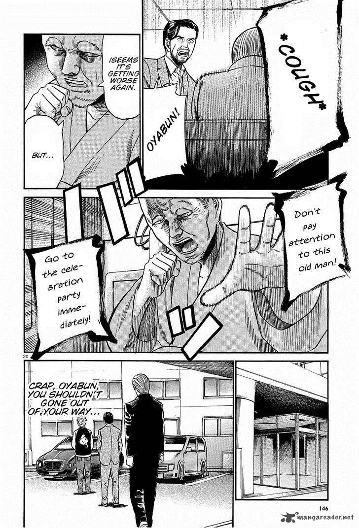 Hinamatsuri Chapter 24 page 20