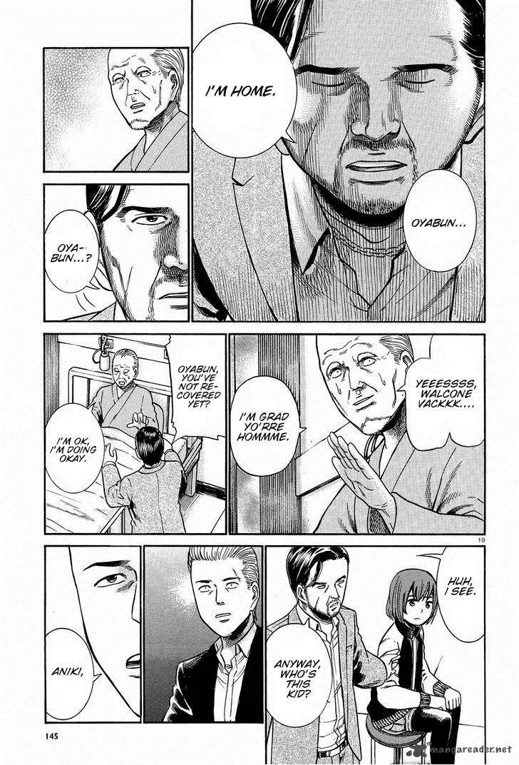 Hinamatsuri Chapter 24 page 19