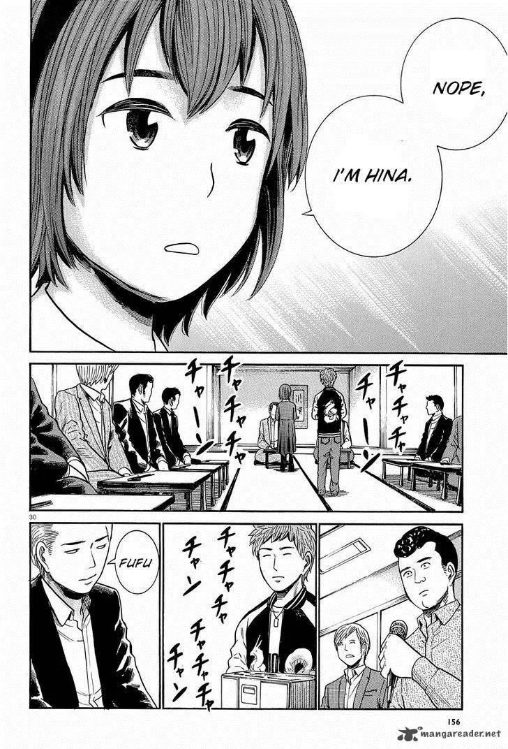 Hinamatsuri Chapter 24 page 30