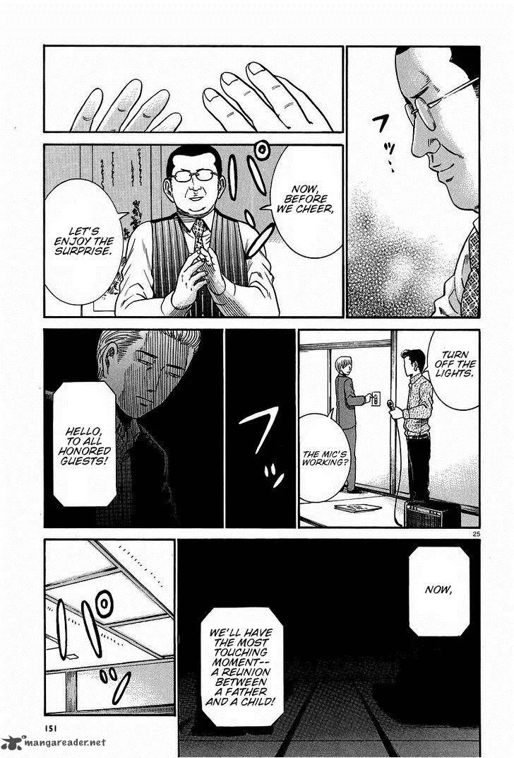 Hinamatsuri Chapter 24 page 25