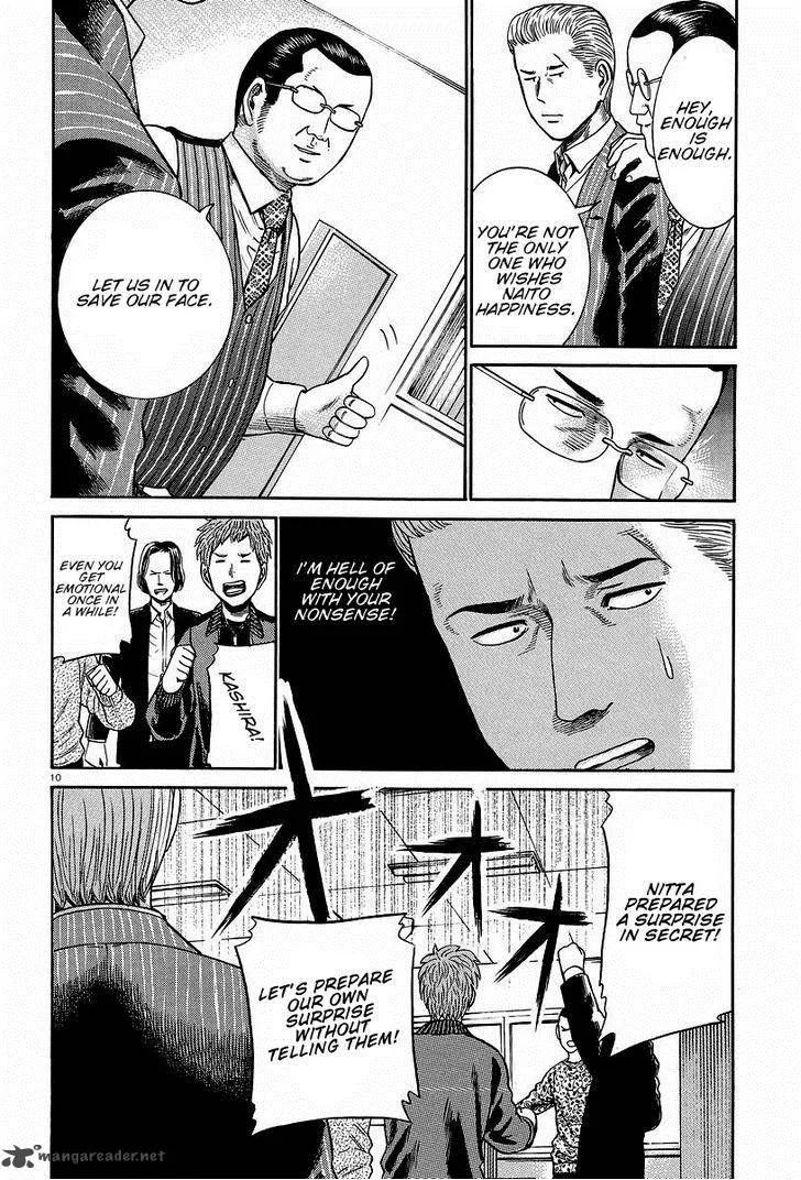 Hinamatsuri Chapter 24 page 10