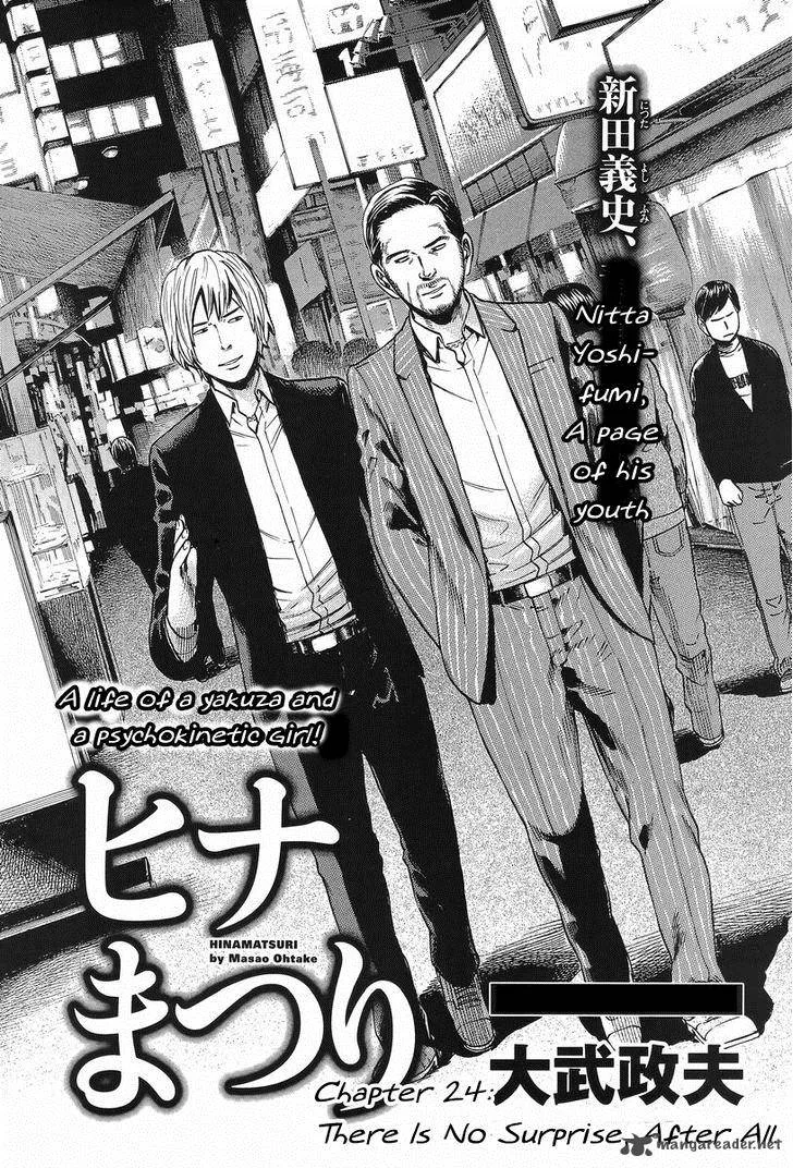 Hinamatsuri Chapter 24 page 1