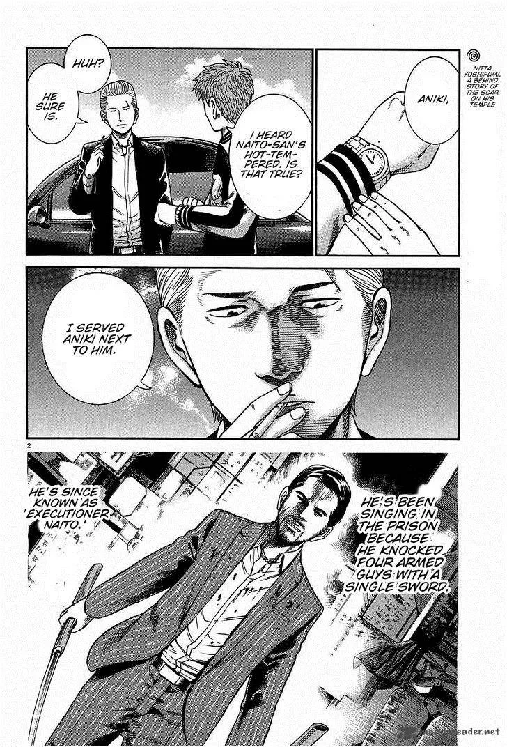 Hinamatsuri Chapter 24 page 2