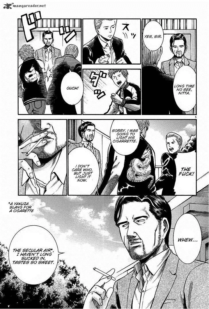 Hinamatsuri Chapter 24 page 5