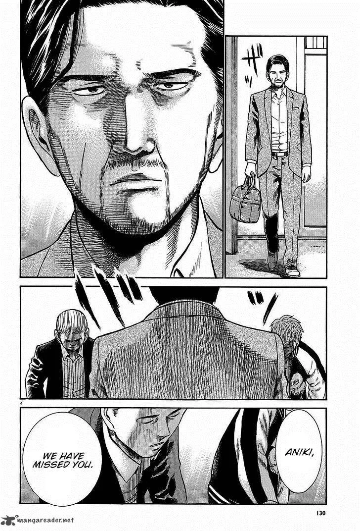 Hinamatsuri Chapter 24 page 4