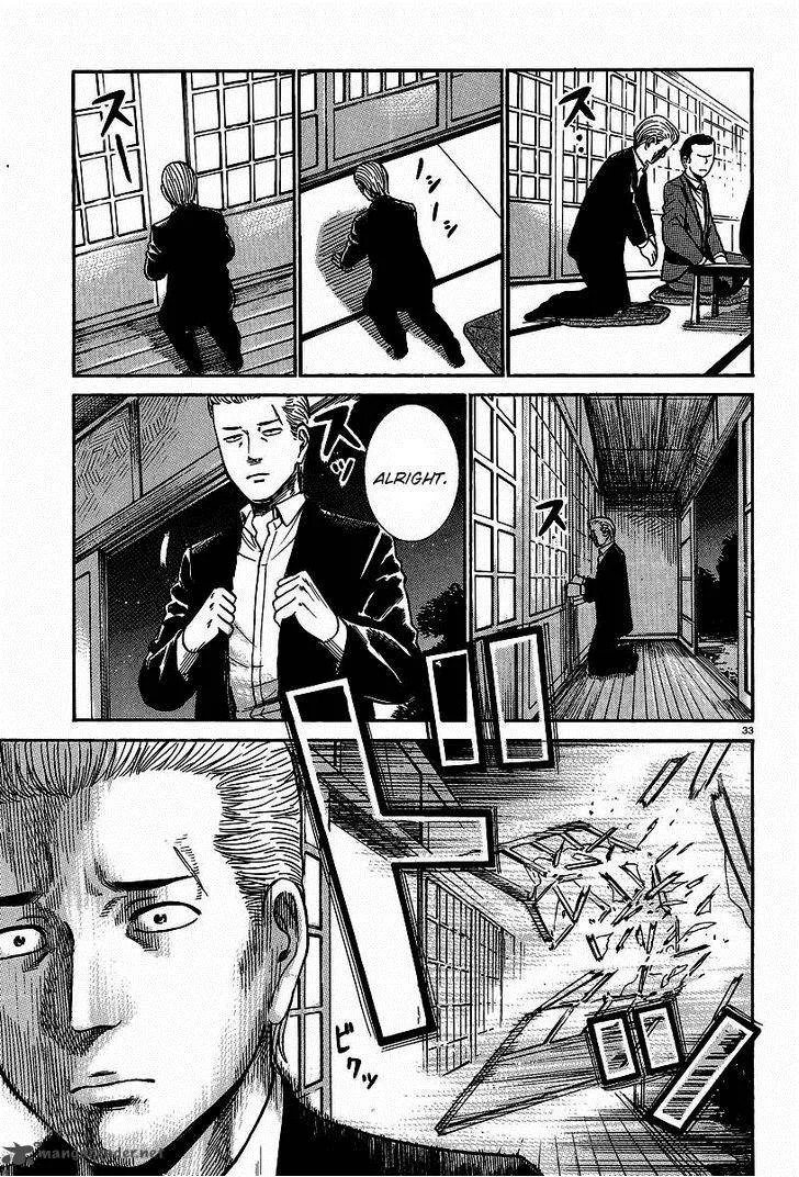 Hinamatsuri Chapter 24 page 33