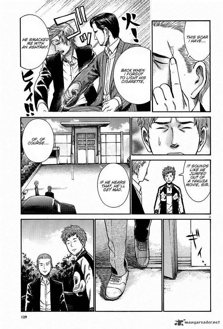 Hinamatsuri Chapter 24 page 3