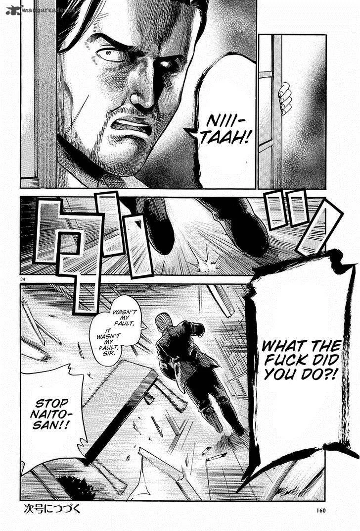 Hinamatsuri Chapter 24 page 34