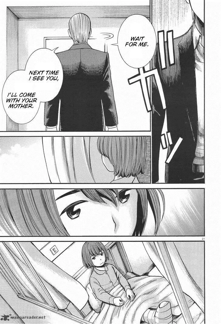 Hinamatsuri Chapter 25 page 21