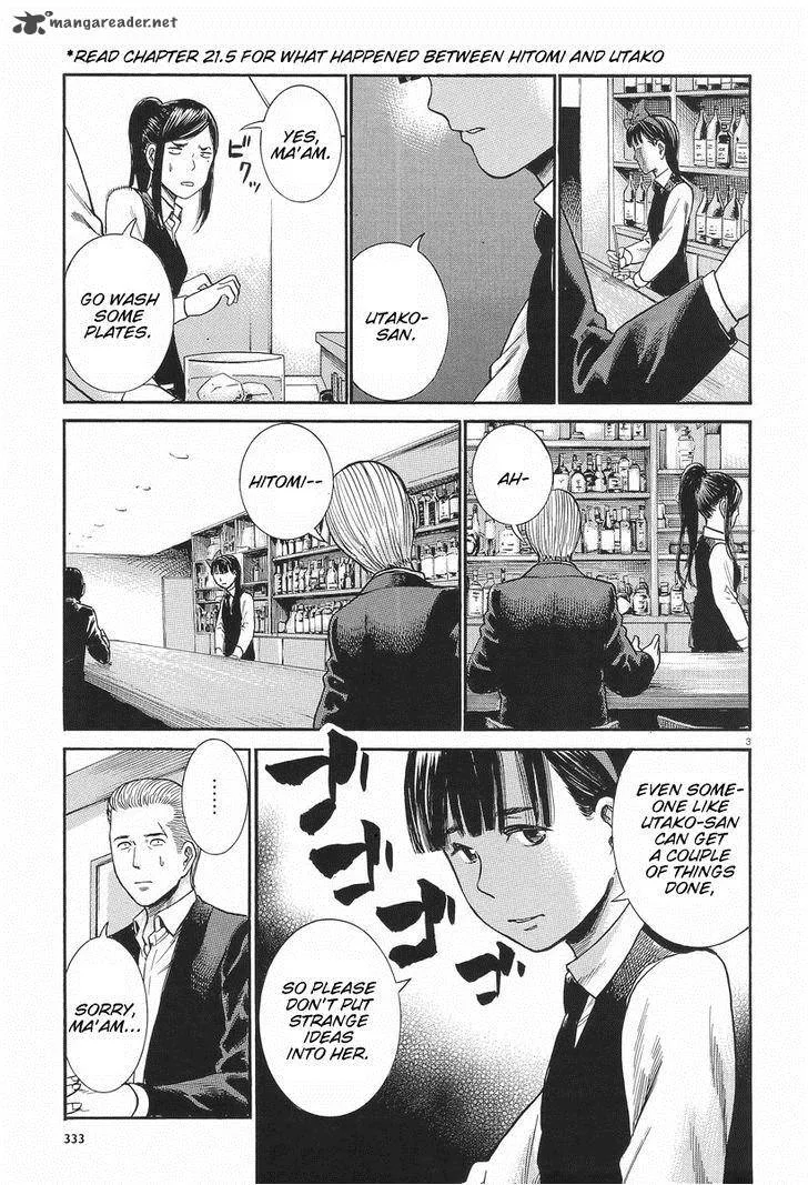 Hinamatsuri Chapter 25 page 3