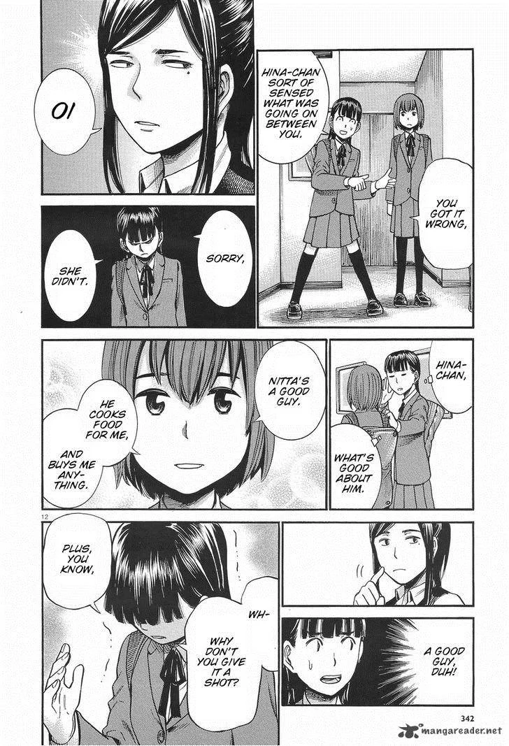 Hinamatsuri Chapter 25 page 12