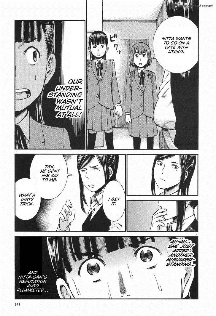 Hinamatsuri Chapter 25 page 11
