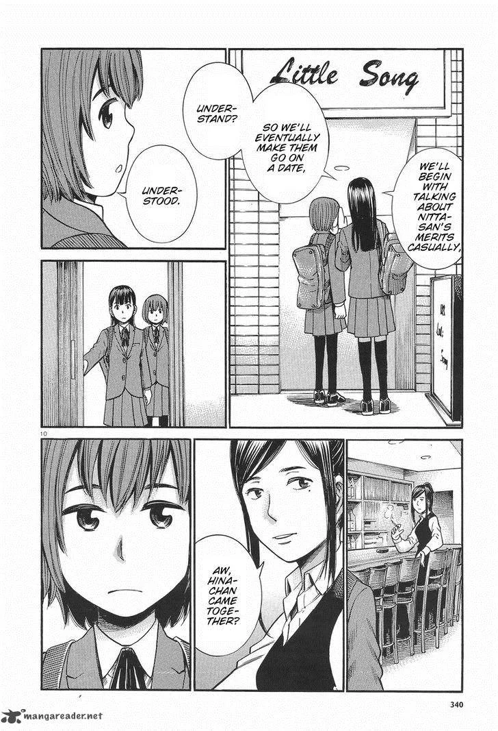 Hinamatsuri Chapter 25 page 10