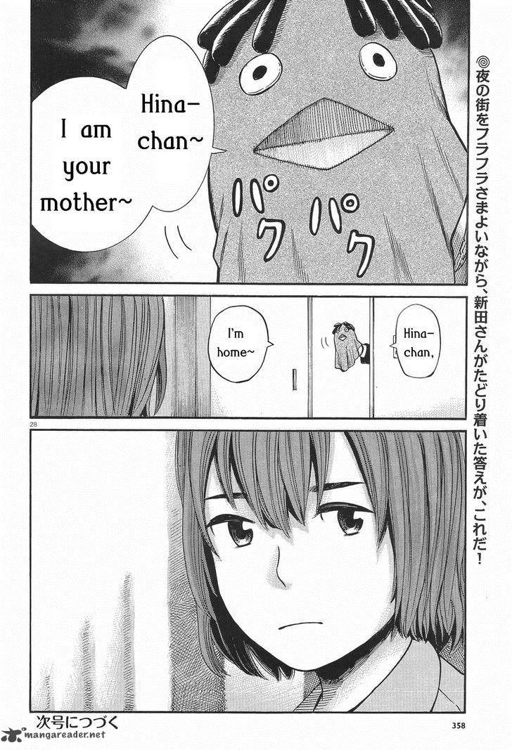 Hinamatsuri Chapter 25 page 28