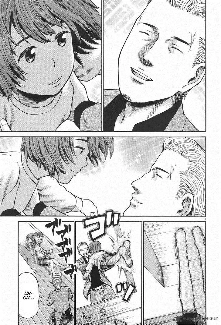 Hinamatsuri Chapter 25 page 17