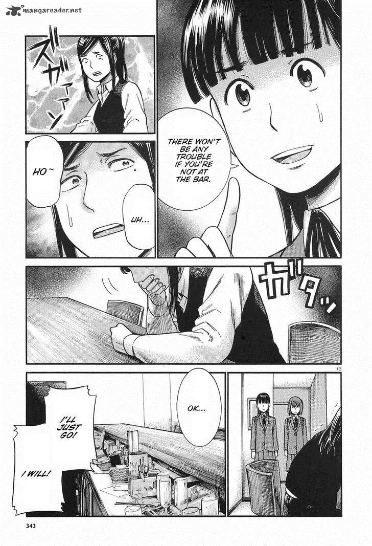 Hinamatsuri Chapter 25 page 13
