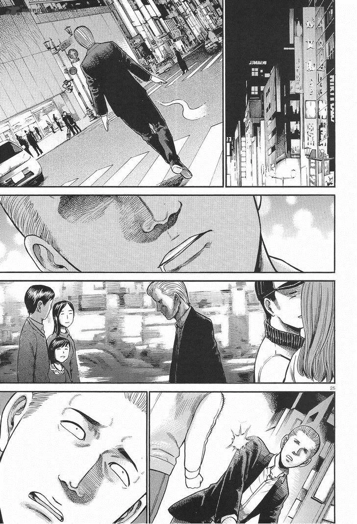 Hinamatsuri Chapter 25 page 25