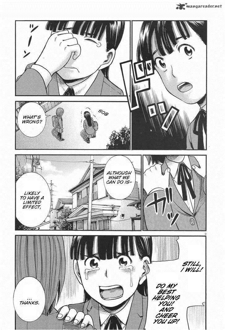Hinamatsuri Chapter 25 page 9
