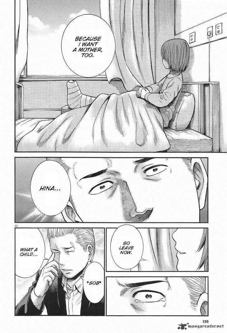 Hinamatsuri Chapter 25 page 20
