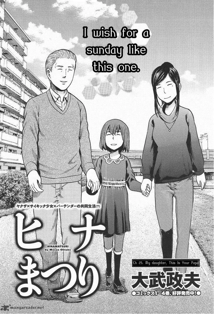 Hinamatsuri Chapter 25 page 1