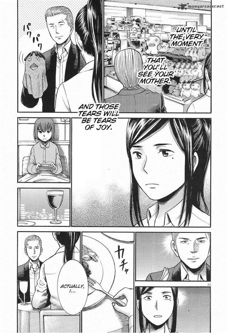 Hinamatsuri Chapter 25 page 23