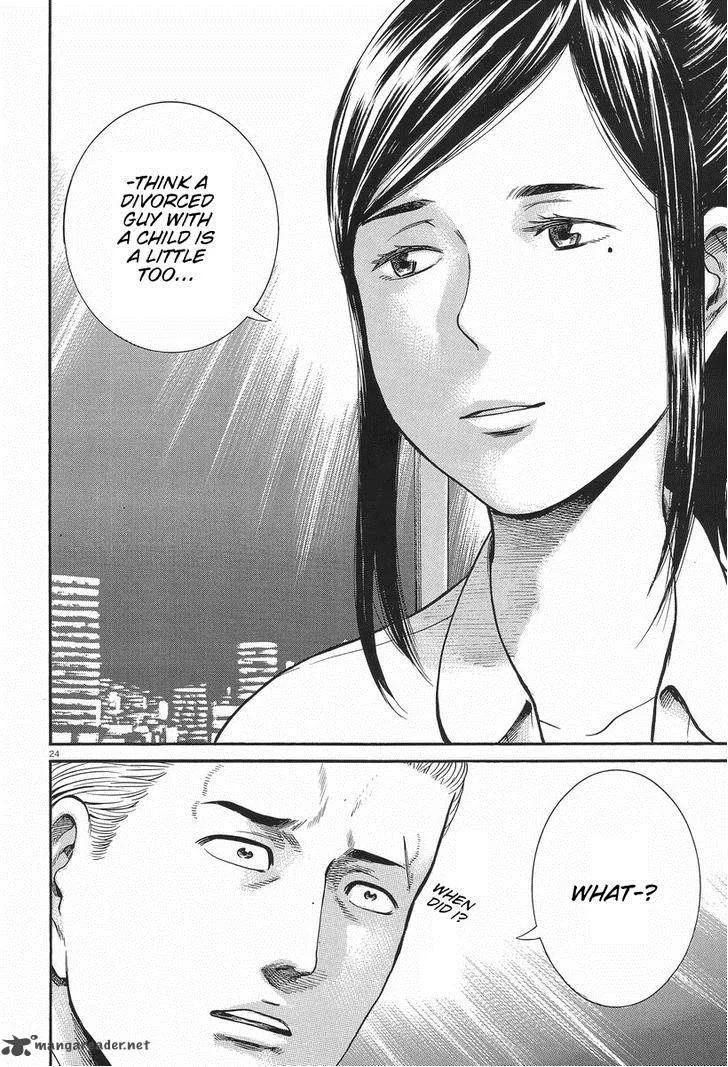 Hinamatsuri Chapter 25 page 24