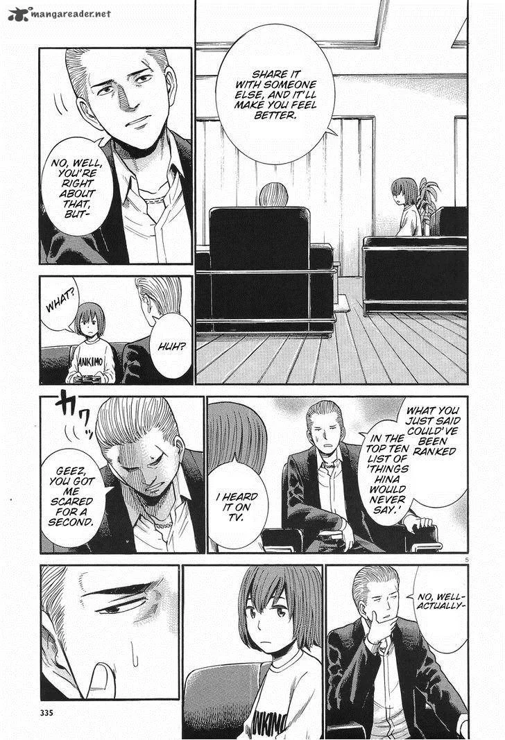 Hinamatsuri Chapter 25 page 5