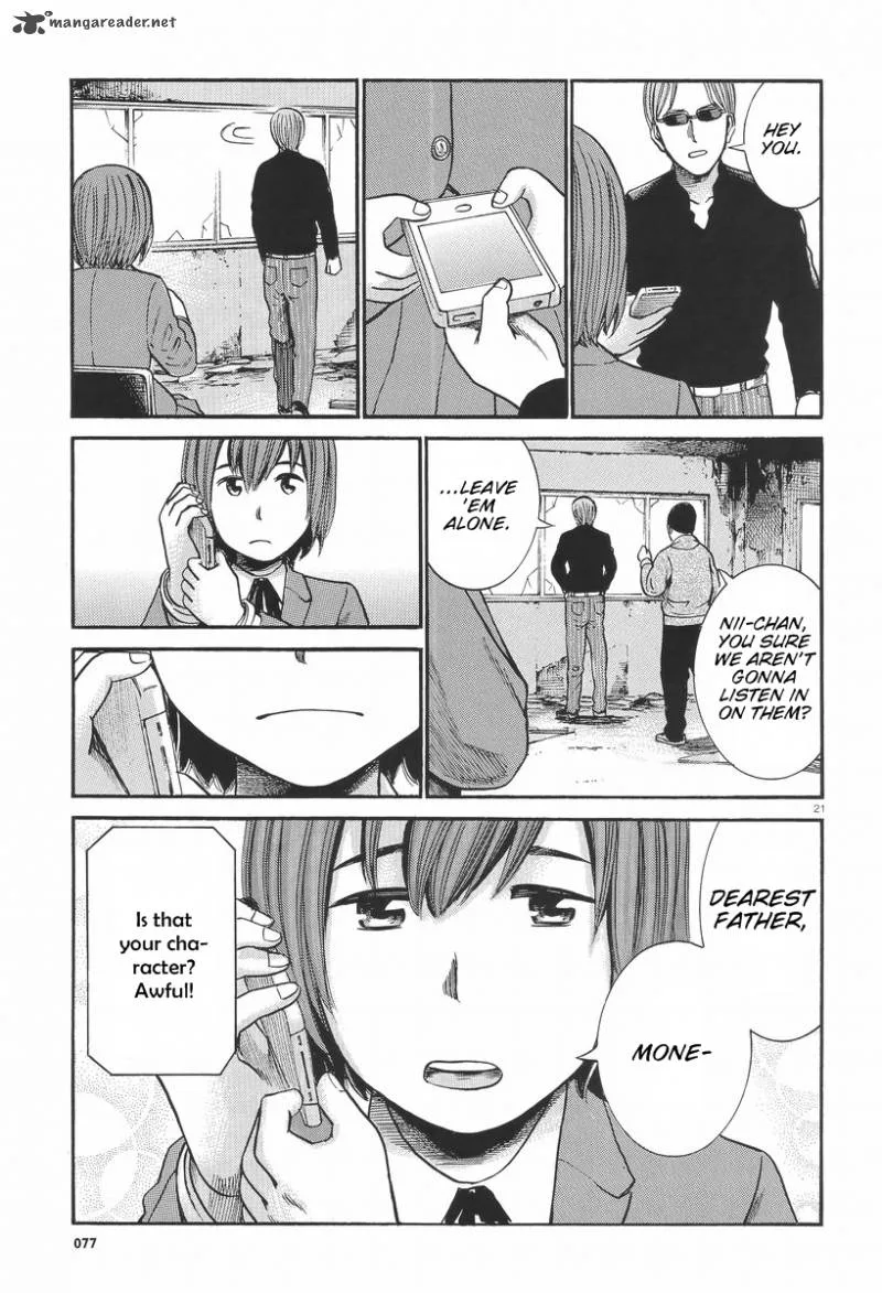 Hinamatsuri Chapter 26 page 21