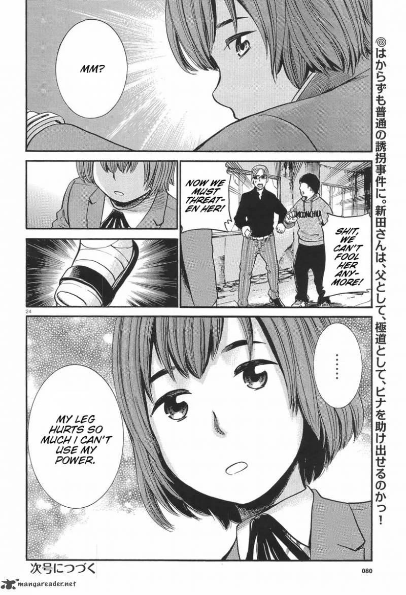 Hinamatsuri Chapter 26 page 24