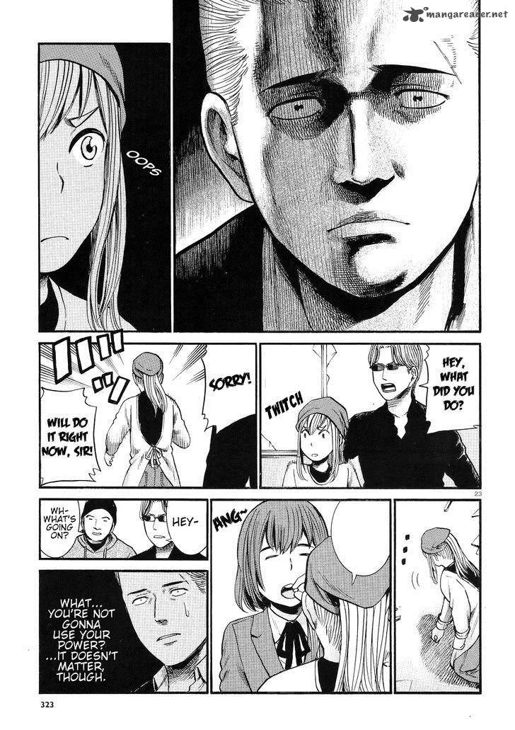 Hinamatsuri Chapter 27 page 24