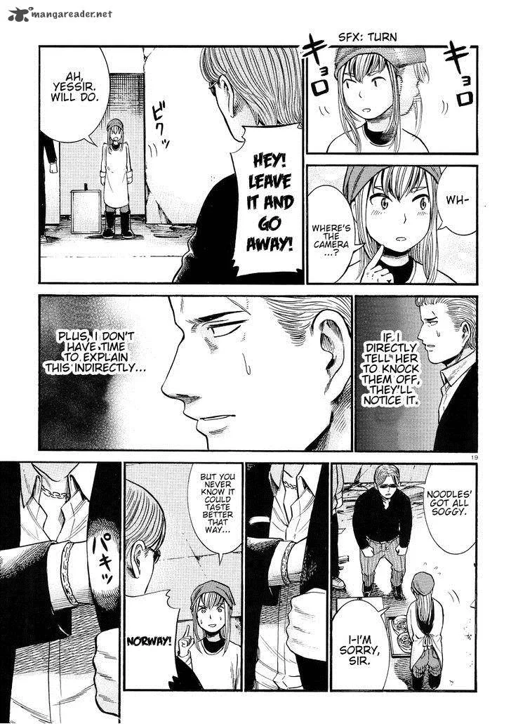 Hinamatsuri Chapter 27 page 20
