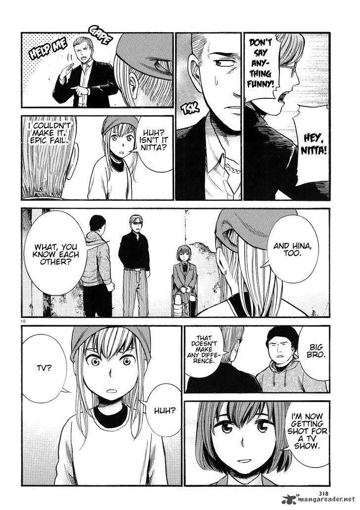 Hinamatsuri Chapter 27 page 19