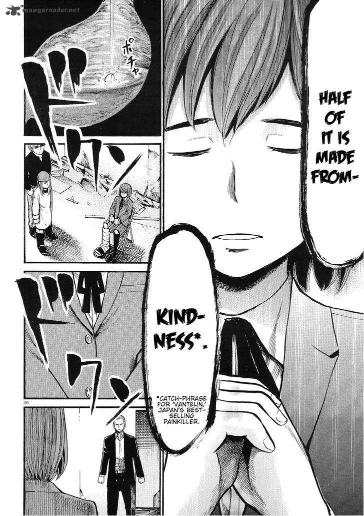 Hinamatsuri Chapter 27 page 27