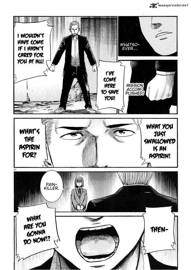 Hinamatsuri Chapter 27 page 25