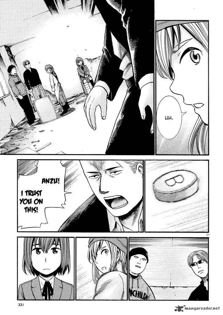 Hinamatsuri Chapter 27 page 22