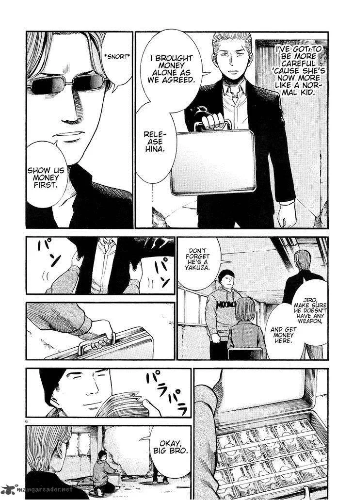 Hinamatsuri Chapter 27 page 7