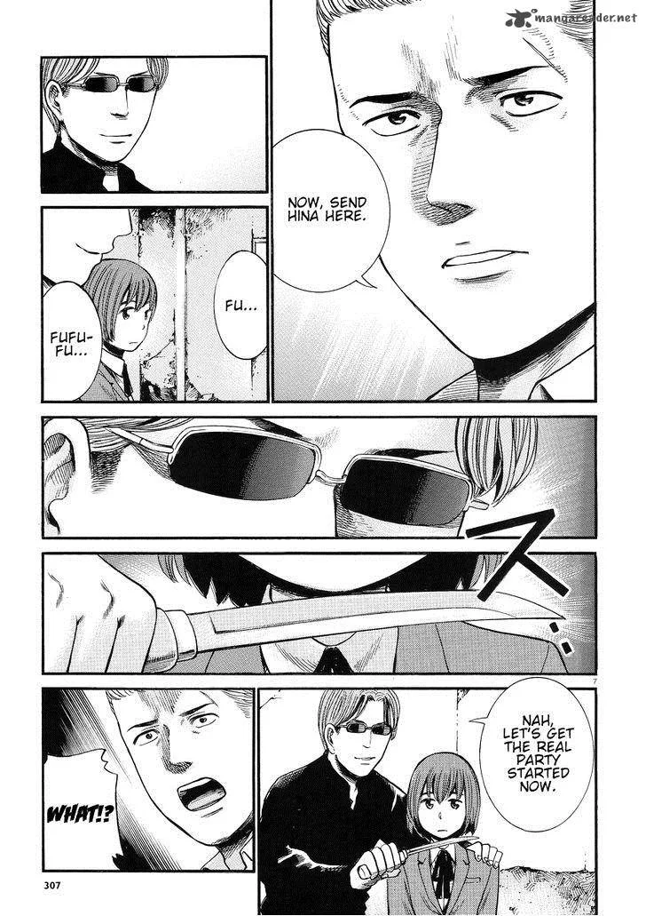Hinamatsuri Chapter 27 page 8