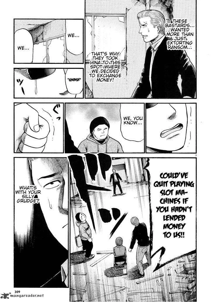 Hinamatsuri Chapter 27 page 10