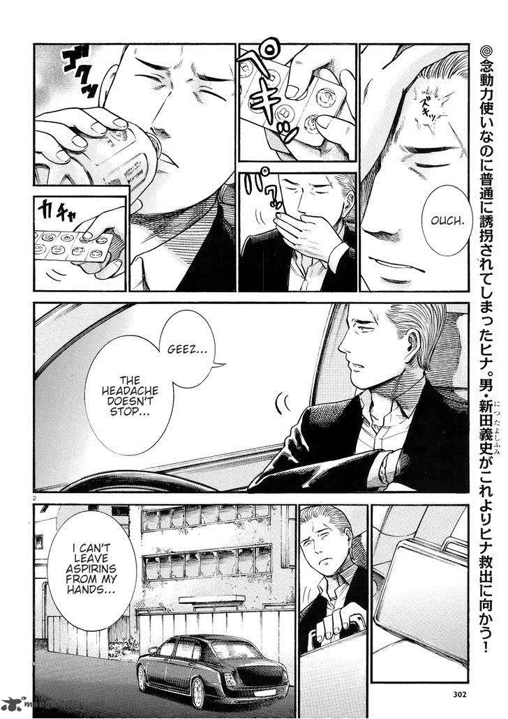 Hinamatsuri Chapter 27 page 3