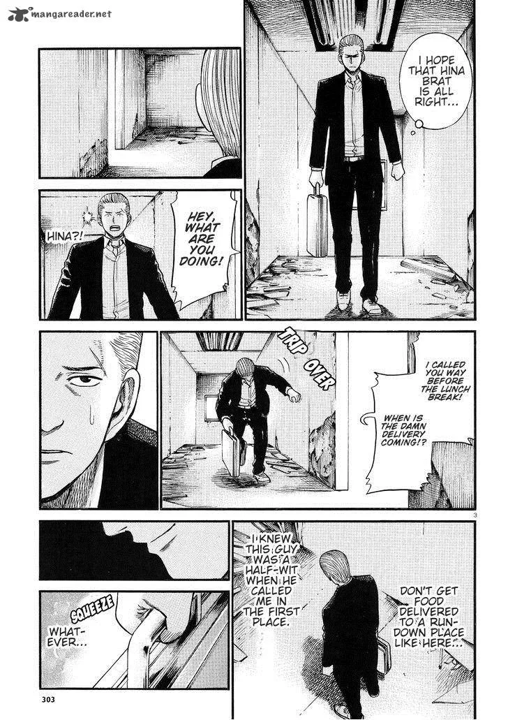 Hinamatsuri Chapter 27 page 4