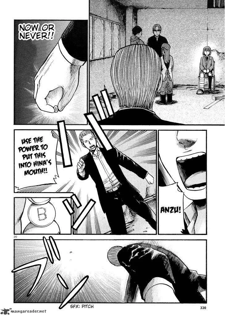 Hinamatsuri Chapter 27 page 21