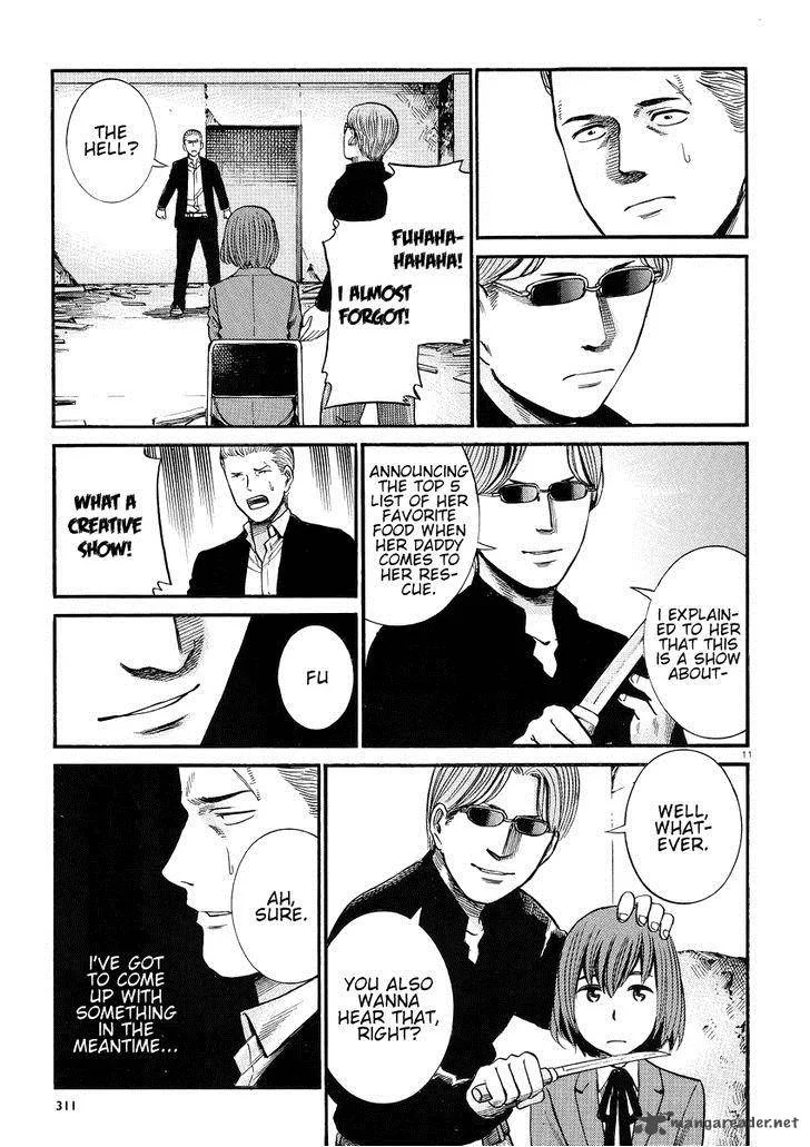 Hinamatsuri Chapter 27 page 12