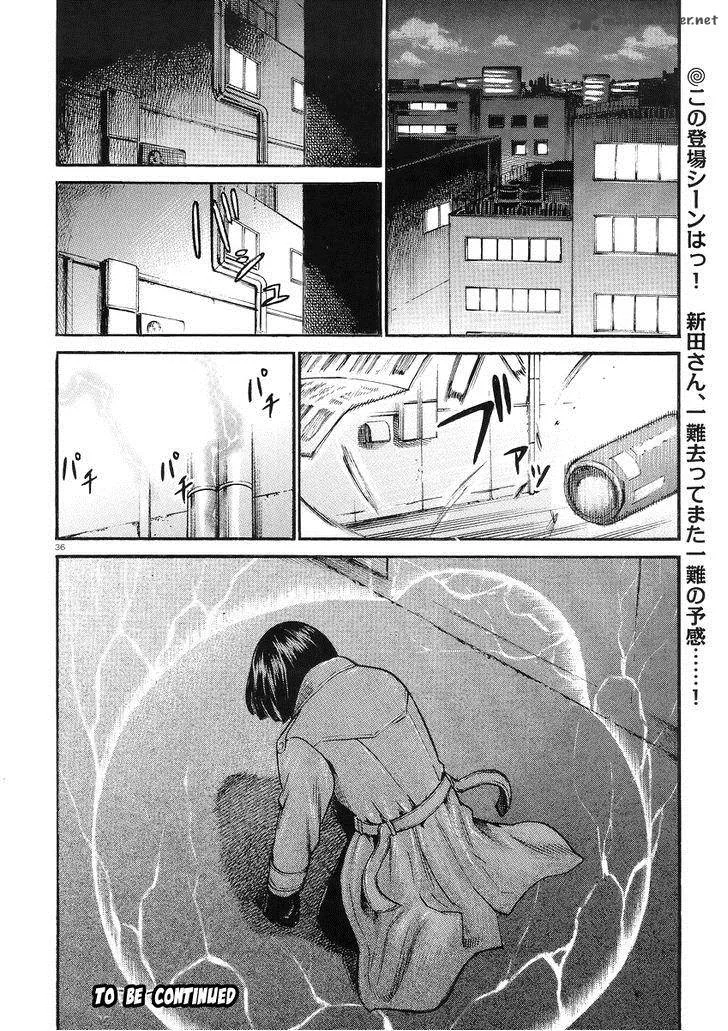 Hinamatsuri Chapter 27 page 37