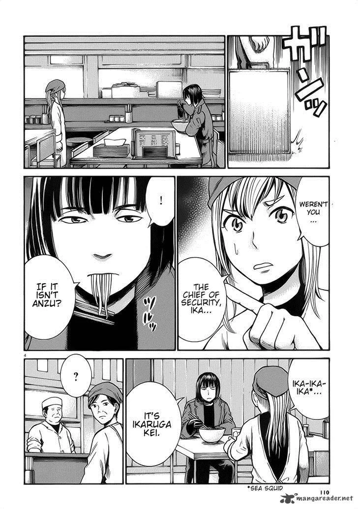 Hinamatsuri Chapter 28 page 4