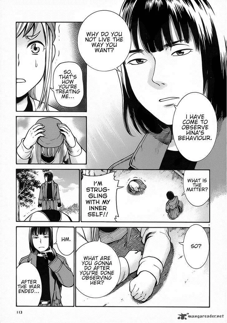 Hinamatsuri Chapter 28 page 7