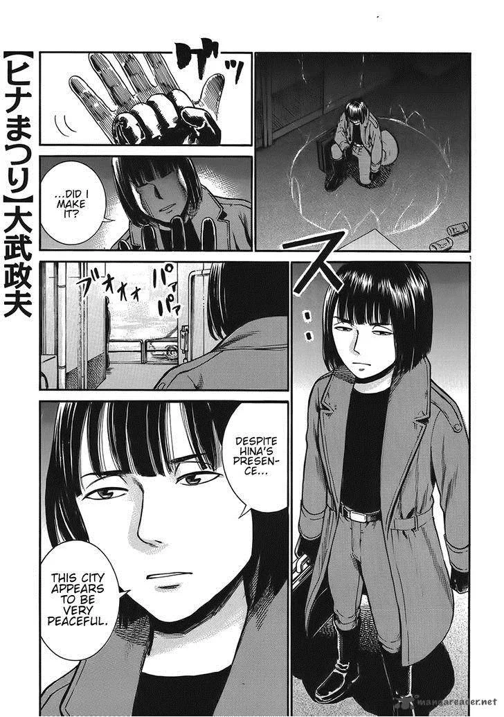 Hinamatsuri Chapter 28 page 1
