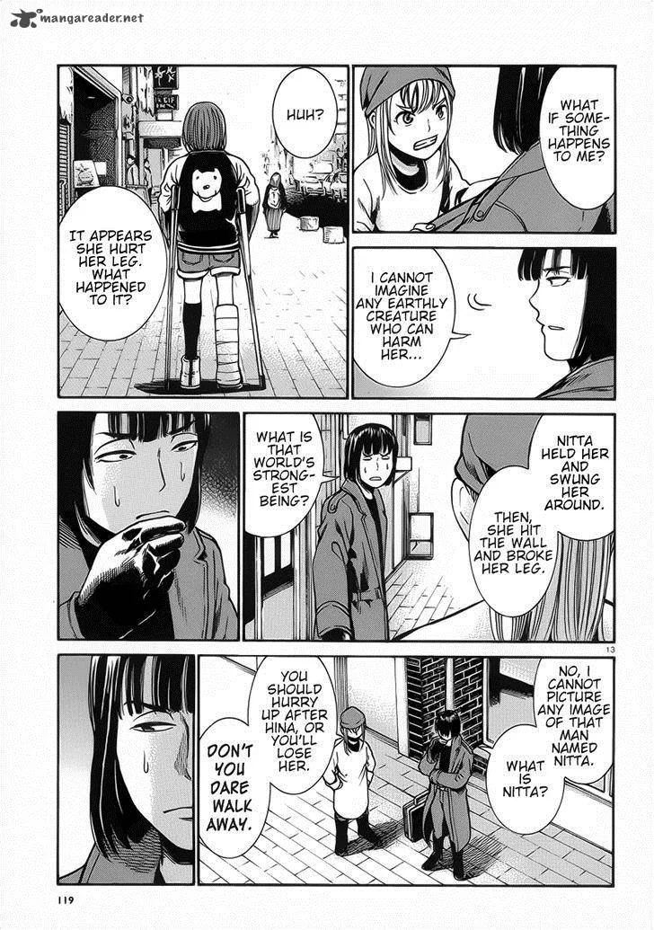Hinamatsuri Chapter 28 page 13