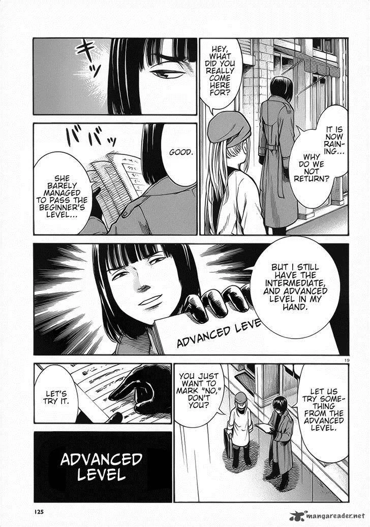 Hinamatsuri Chapter 28 page 19