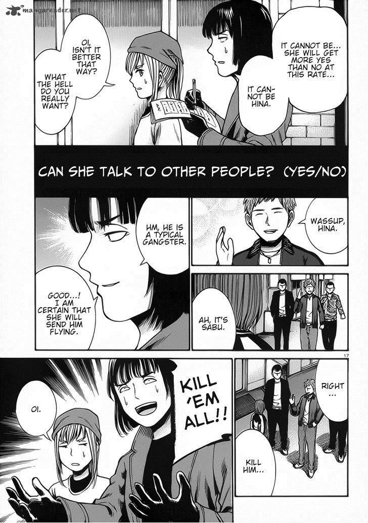 Hinamatsuri Chapter 28 page 17