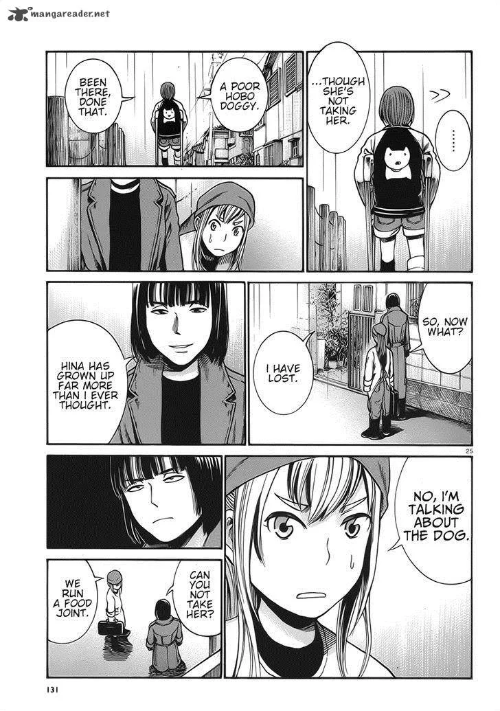 Hinamatsuri Chapter 28 page 25
